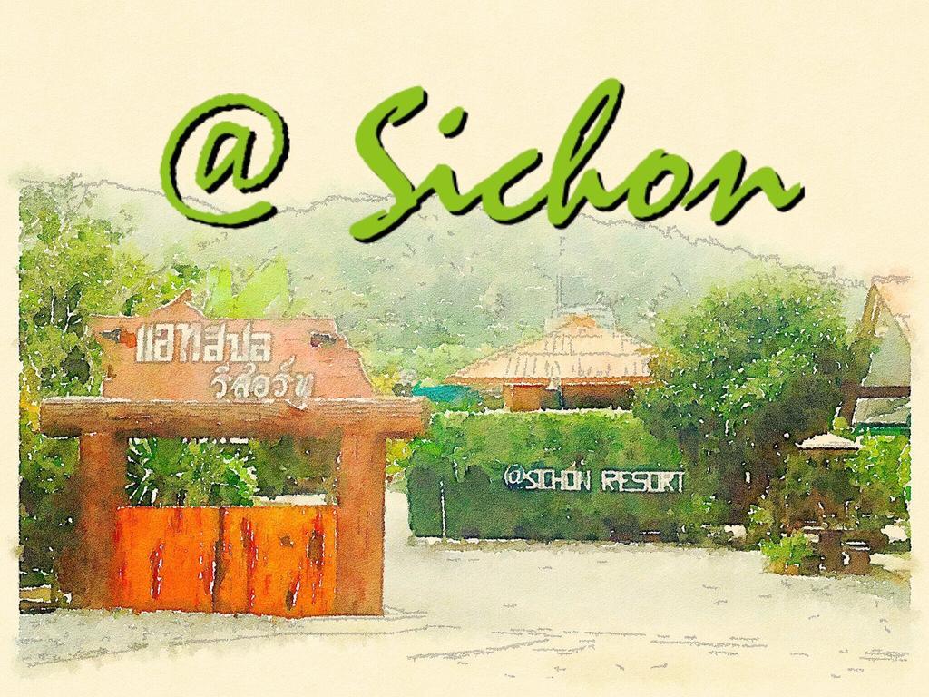 At Sichon Resort Экстерьер фото